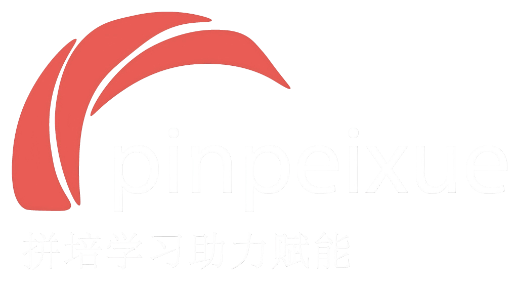 Cris 拼培公开课