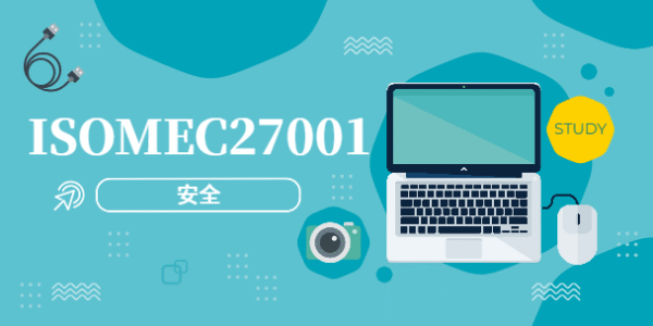 ISOMEC27001
