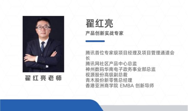 翟红亮老师 翟红亮老师